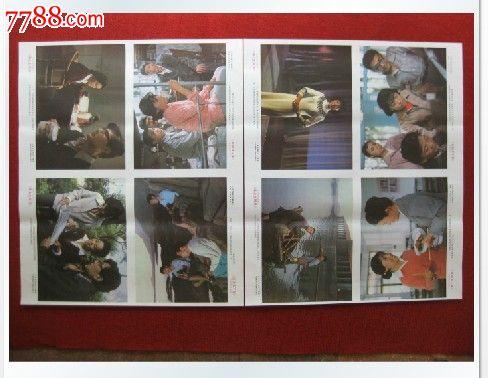 圣安德鲁斯大学student card